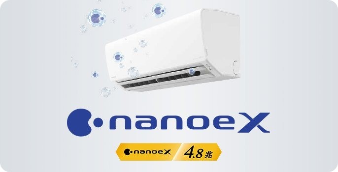 Công nghệ NanoeX trên máy lạnh