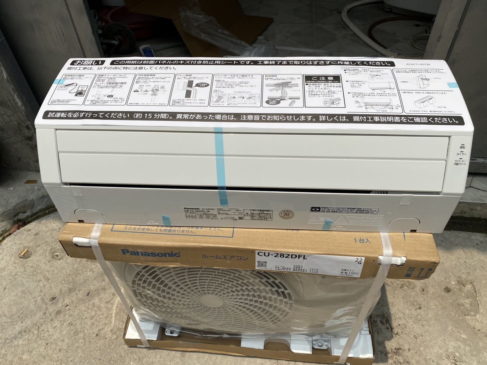 Hình ảnh chi tiết máy lạnh Panasonic