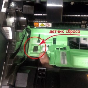 Nhấn cảm biến đặt lại bộ đếm mực trong máy in laser